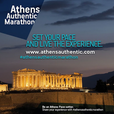Μαραθώνιος Αθήνας, ο αυθεντικός 2015. Athens Marathon, the authentic 2015 #athensauthenticmarathon εκδηλώσεις και προσφορές