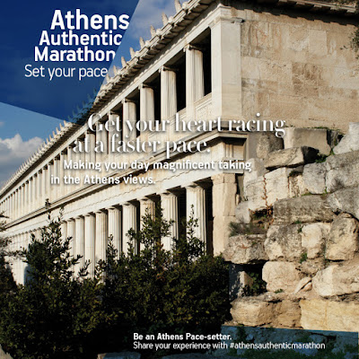 Μαραθώνιος Αθήνας, ο αυθεντικός 2015. Athens Marathon, the authentic 2015 #athensauthenticmarathon εκδηλώσεις και προσφορές
