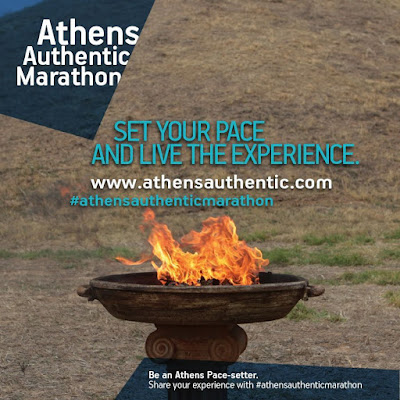 Μαραθώνιος Αθήνας, ο αυθεντικός 2015. Athens Marathon, the authentic 2015 #athensauthenticmarathon εκδηλώσεις και προσφορές