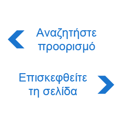 Τα δικαιώματα στο ταξίδι με αεροπλάνο