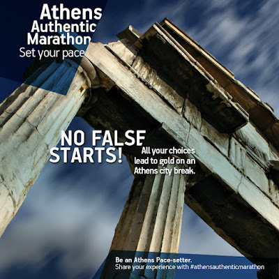 Μαραθώνιος Αθήνας, ο αυθεντικός 2015. Athens Marathon, the authentic 2015 #athensauthenticmarathon εκδηλώσεις και προσφορές
