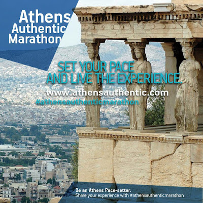 Μαραθώνιος Αθήνας, Marathon Athens #athensauthenticmarathon