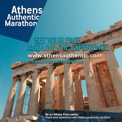 Μαραθώνιος Αθήνας, Marathon Athens #athensauthenticmarathon