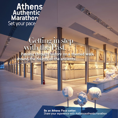 Μαραθώνιος Αθήνας, ο αυθεντικός 2015. Athens Marathon, the authentic 2015 #athensauthenticmarathon εκδηλώσεις και προσφορές