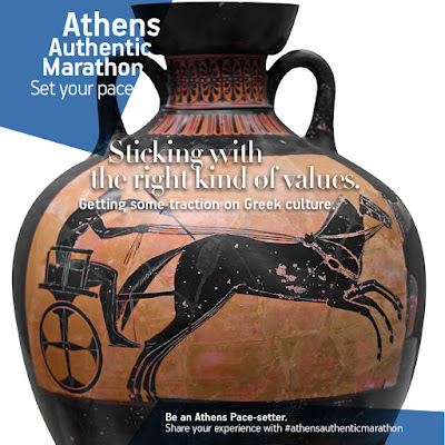 Μαραθώνιος Αθήνας, ο αυθεντικός 2015. Athens Marathon, the authentic 2015 #athensauthenticmarathon εκδηλώσεις και προσφορές