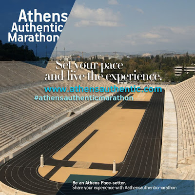 Μαραθώνιος Αθήνας, Marathon Athens #athensauthenticmarathon